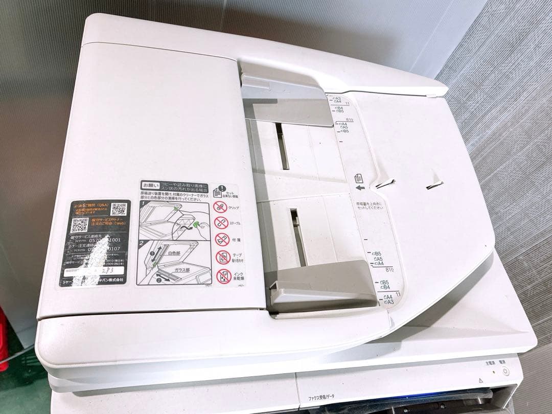 SHARP デジタルフルカラー複合機 MX-2661 取説 CD-ROM付き - メルカリ