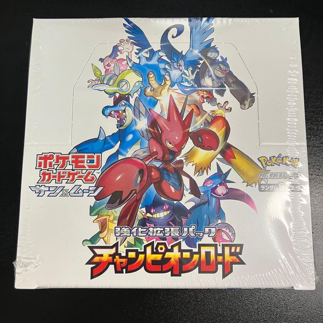 ポケモンカードゲーム チャンピオンロード シュリンク付き 未開封 BOX