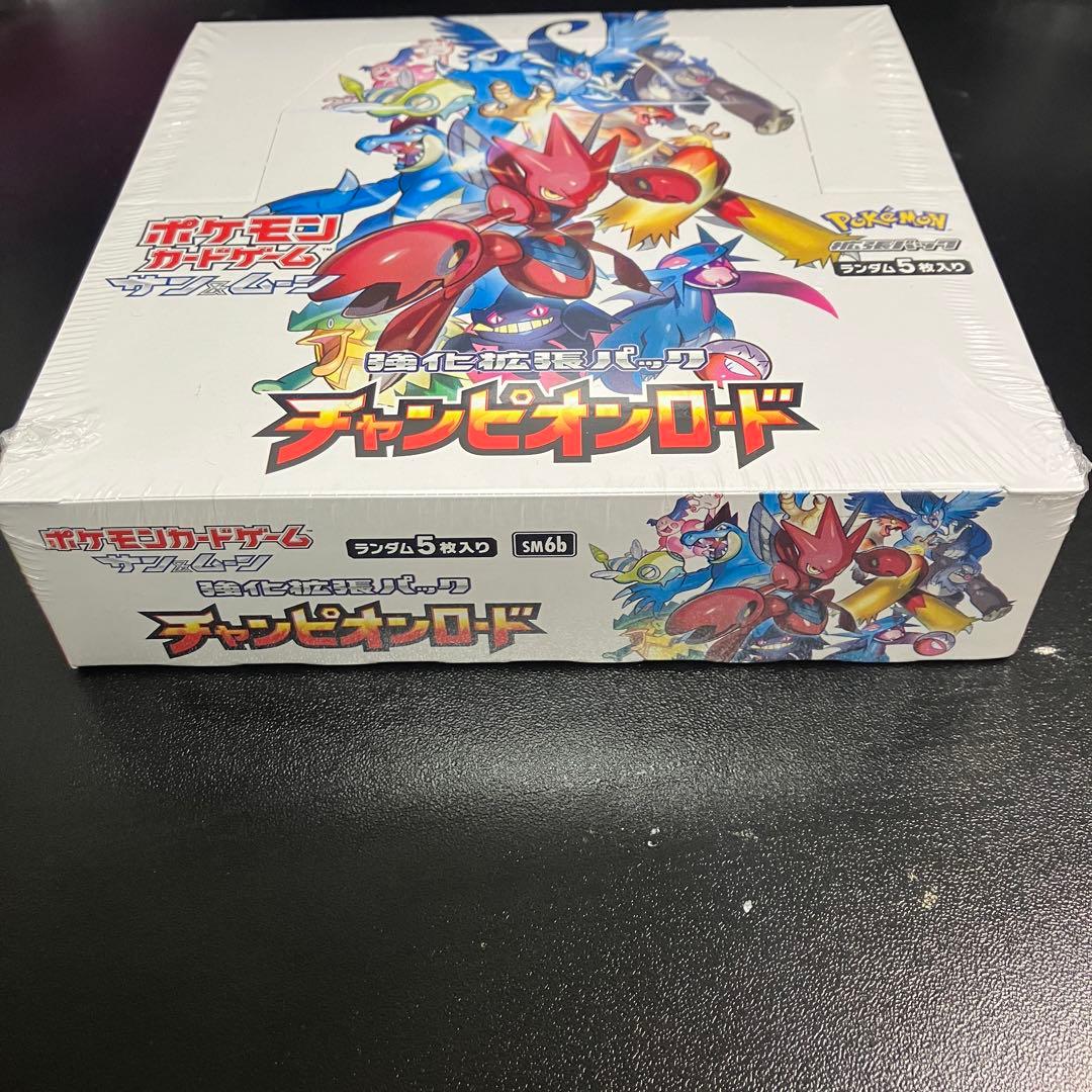 ポケモンカードゲーム チャンピオンロード シュリンク付き 未開封 BOX