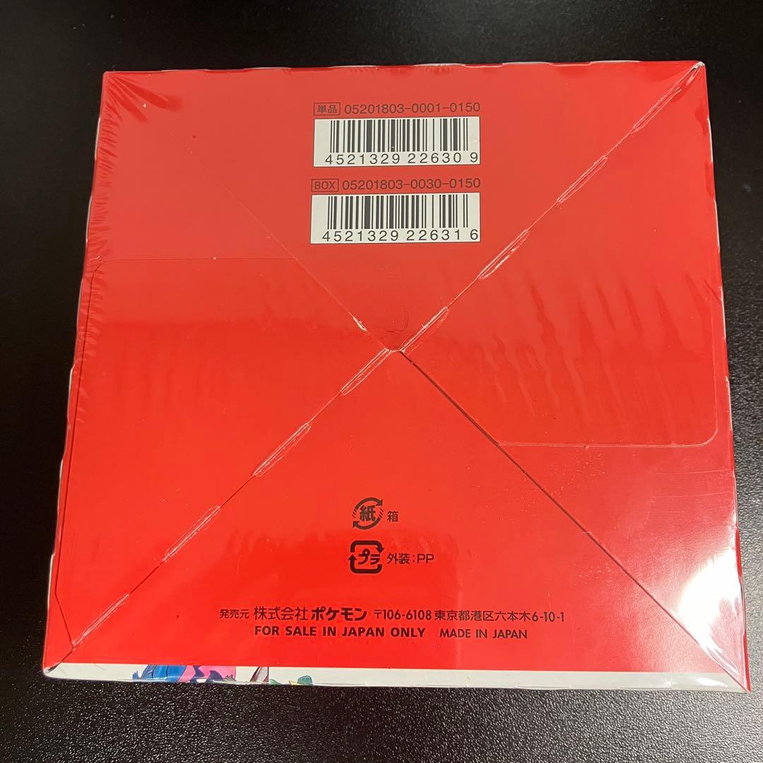 ポケモンカードゲーム チャンピオンロード シュリンク付き 未開封 BOX