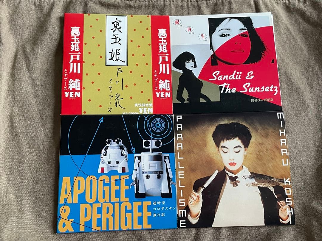 邦楽 yen box vol.2