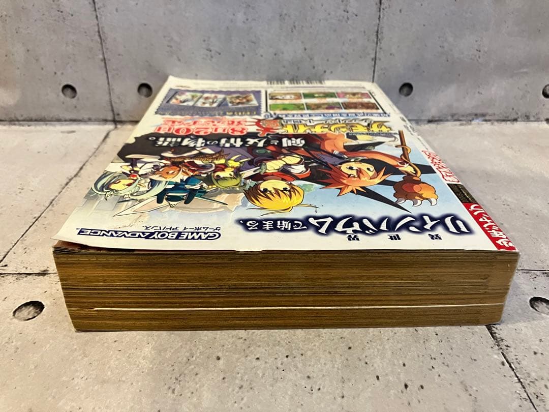 赤マルジャンプ 2004 SUMMER