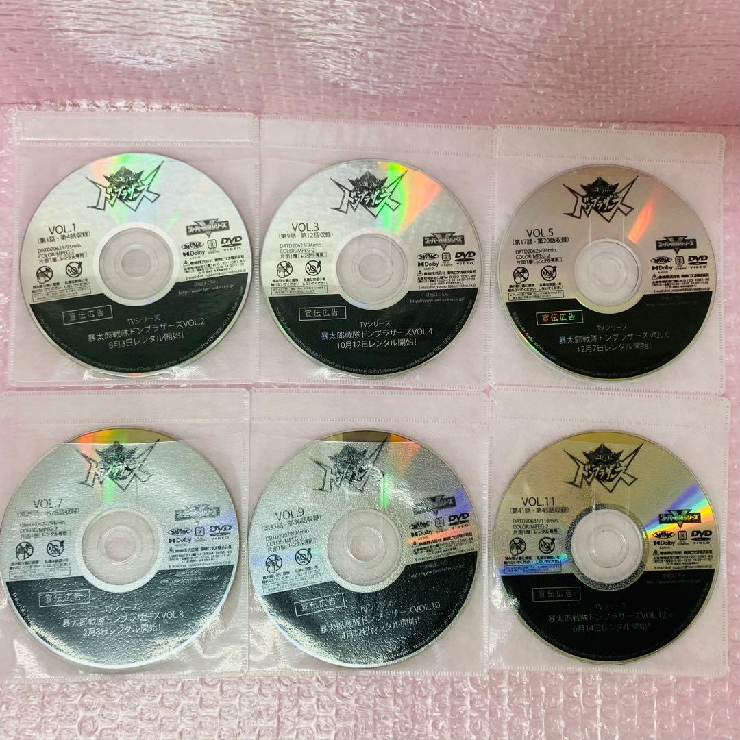 暴太郎戦隊ドンブラザーズ DVD全巻セット 全12巻 スーパー戦隊シリーズ