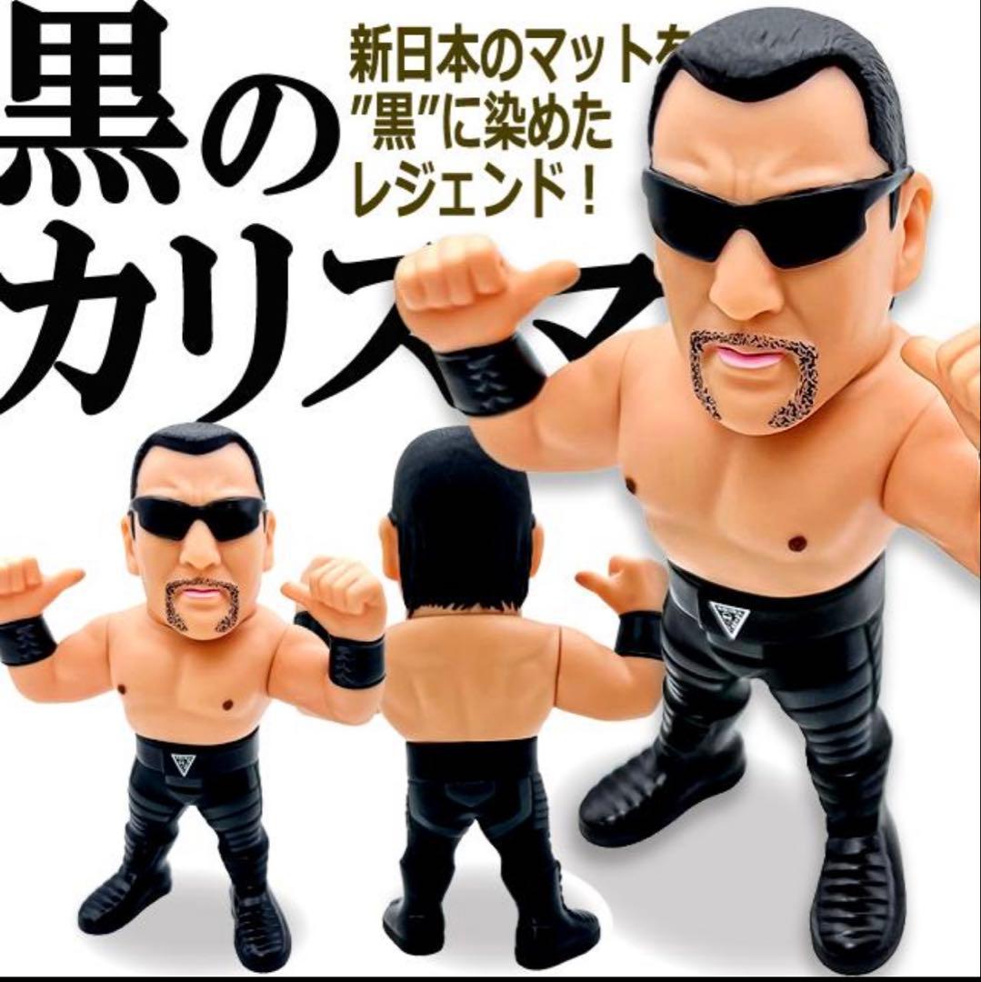 16dソフビコレクション☆蝶野正洋 闘魂三銃士 mWo HAO 新日本プロレス