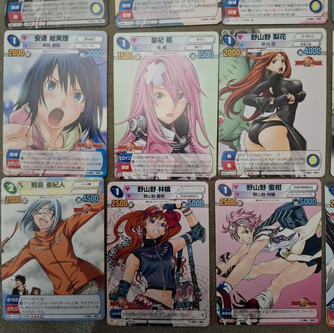 サンデーVSマガジン エア・ギア 全19種セット 大暮維人 - メルカリ