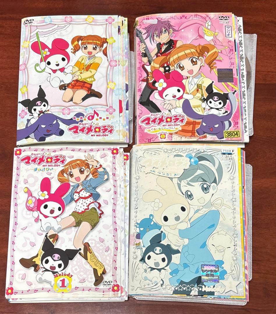 おねがいマイメロディ1,2,3,4期 全巻完結セット dvd - メルカリ