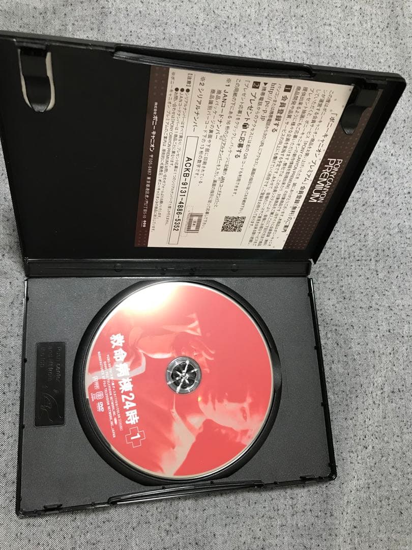 救命病棟24時 第2シリーズ DVD-BOX〈6枚組〉 - メルカリ