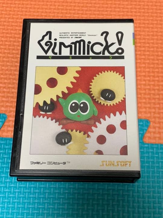ファミコン　ギミック Yahoo!オークション - ファミコン ギミック / Gimmick [箱のみ] [サン