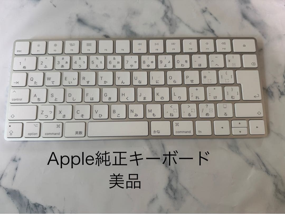 1月末値下げApple純正Magic Keyboard A1644、日本語JIS 正規品】Apple Magic Keyboard/A1644/日本語配列 (1) : 中古パソコン