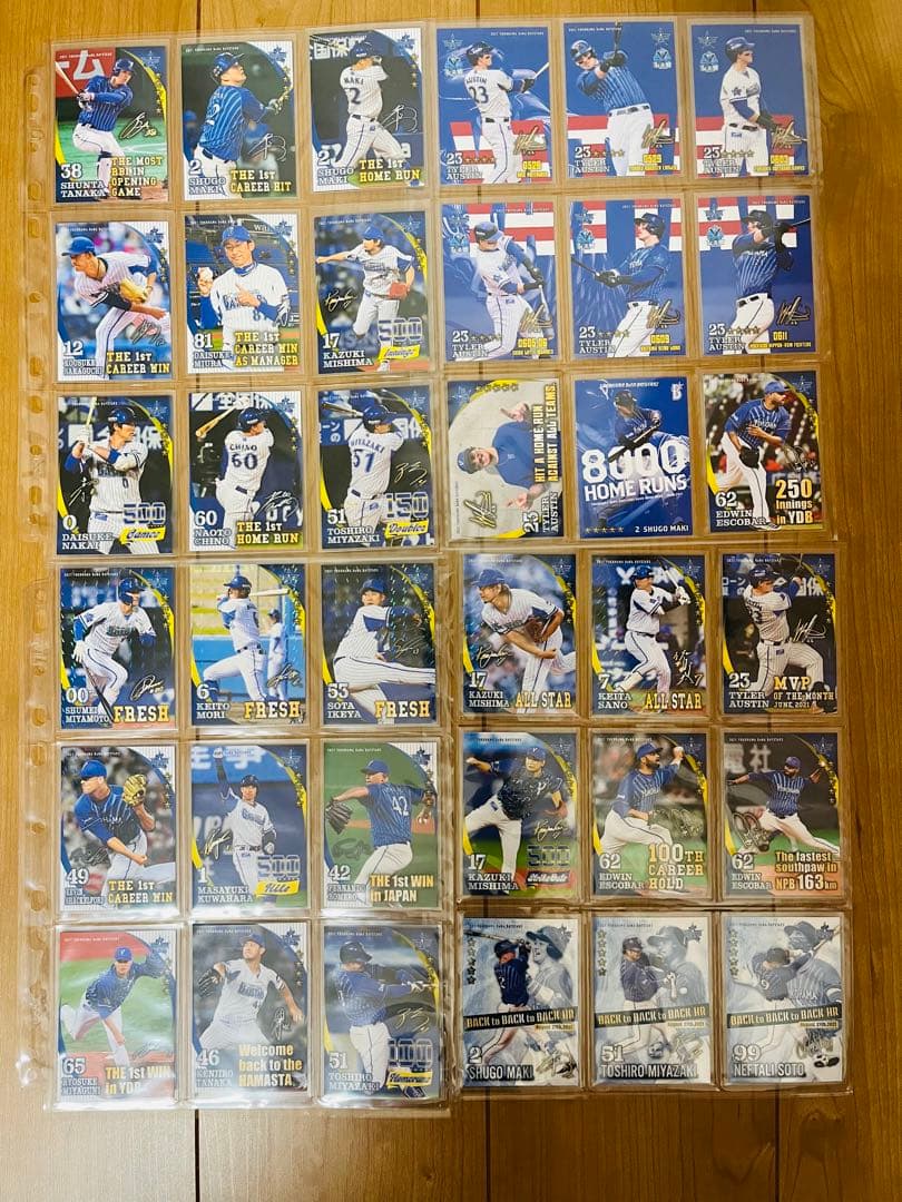 MY BAYSTARS 2021 カード427枚セットリアル化 ベイスターズ - メルカリ