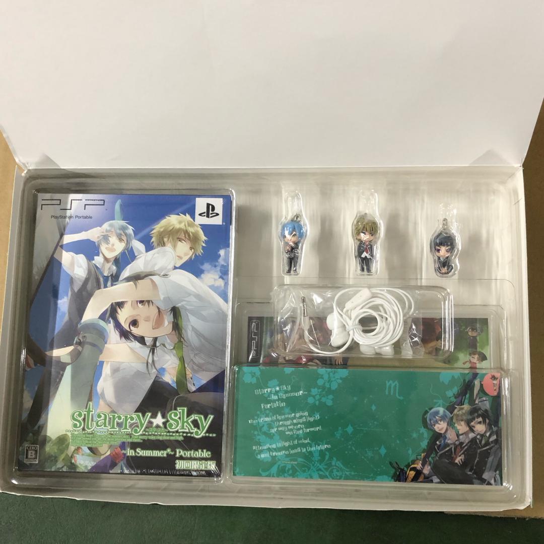 starry☆sky スタスカ in Summerのアニメイト限定版PSPソフト - メルカリ