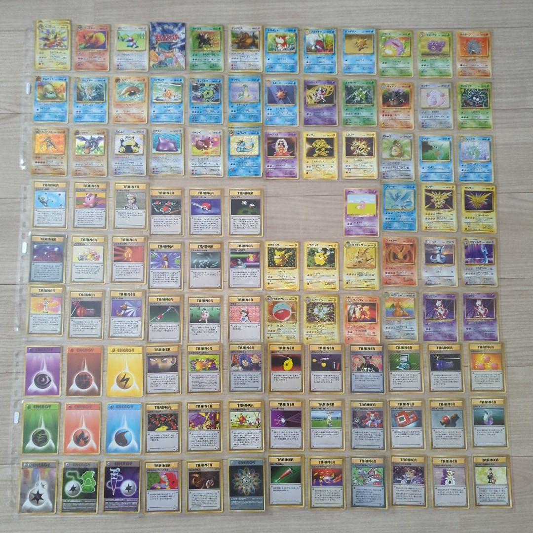 旧裏】まとめ1 初代151匹ほぼコンプ - メルカリ