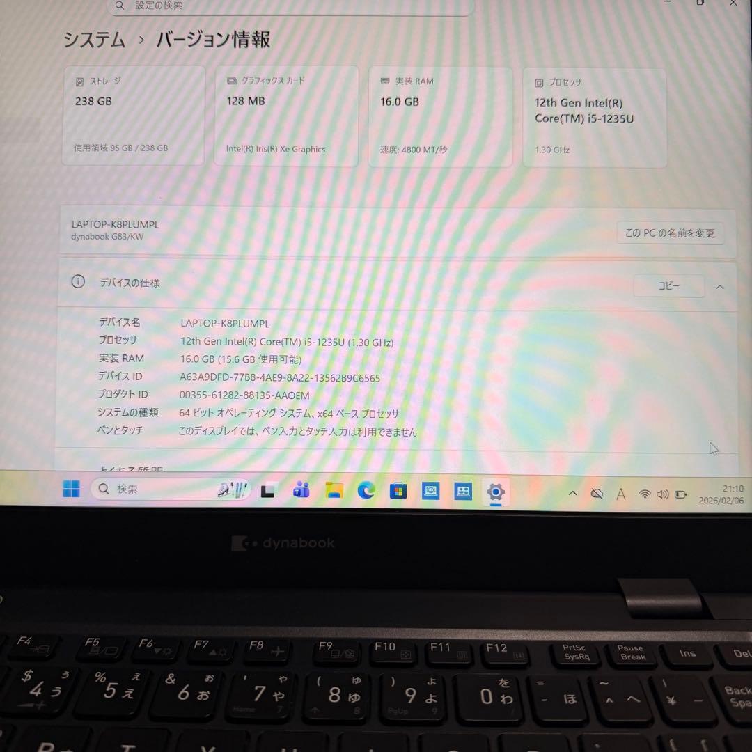 美品 バッテリー最大容量94％ dynabook G83/KW 2023年製 - メルカリ