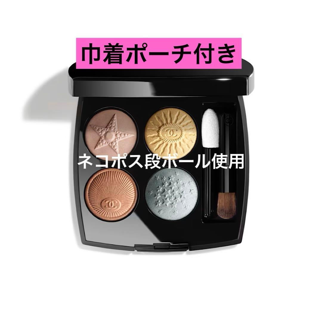 CHANEL レ キャトル オンブル ブトン 229 - ブトン ステレール - メルカリ