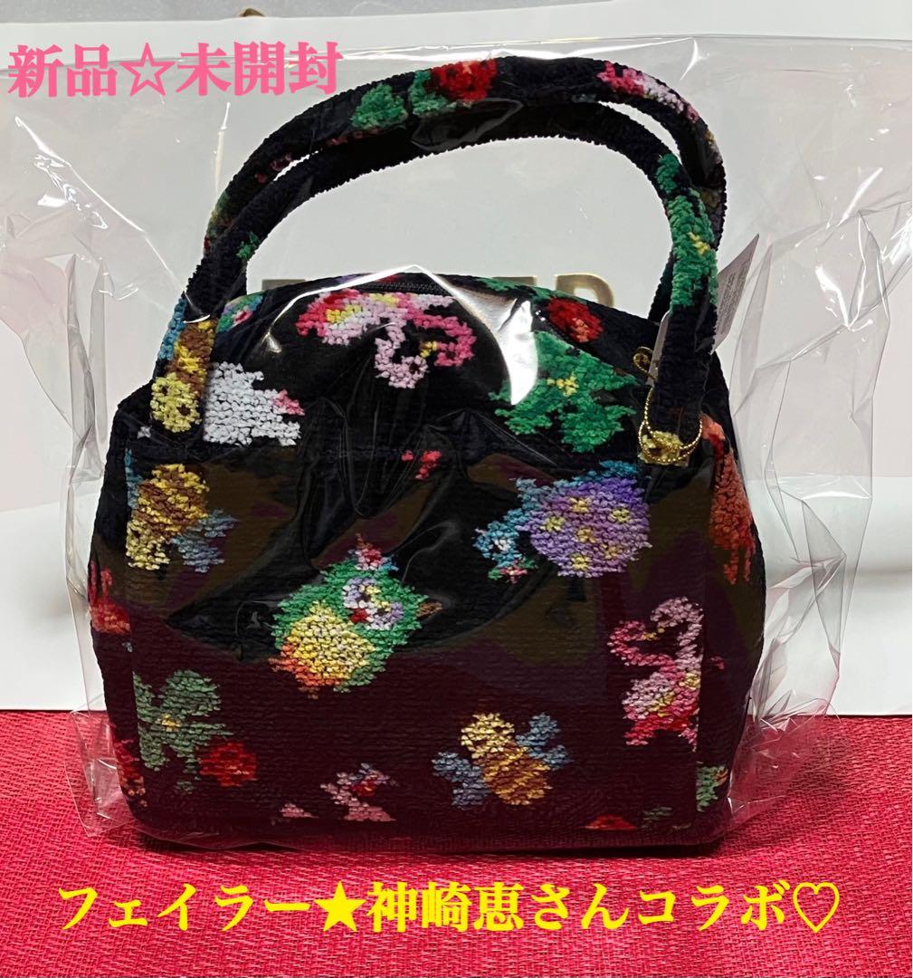 限定品☆新品】FEILER＆神崎恵さん♡コラボのミニキューブバッグ