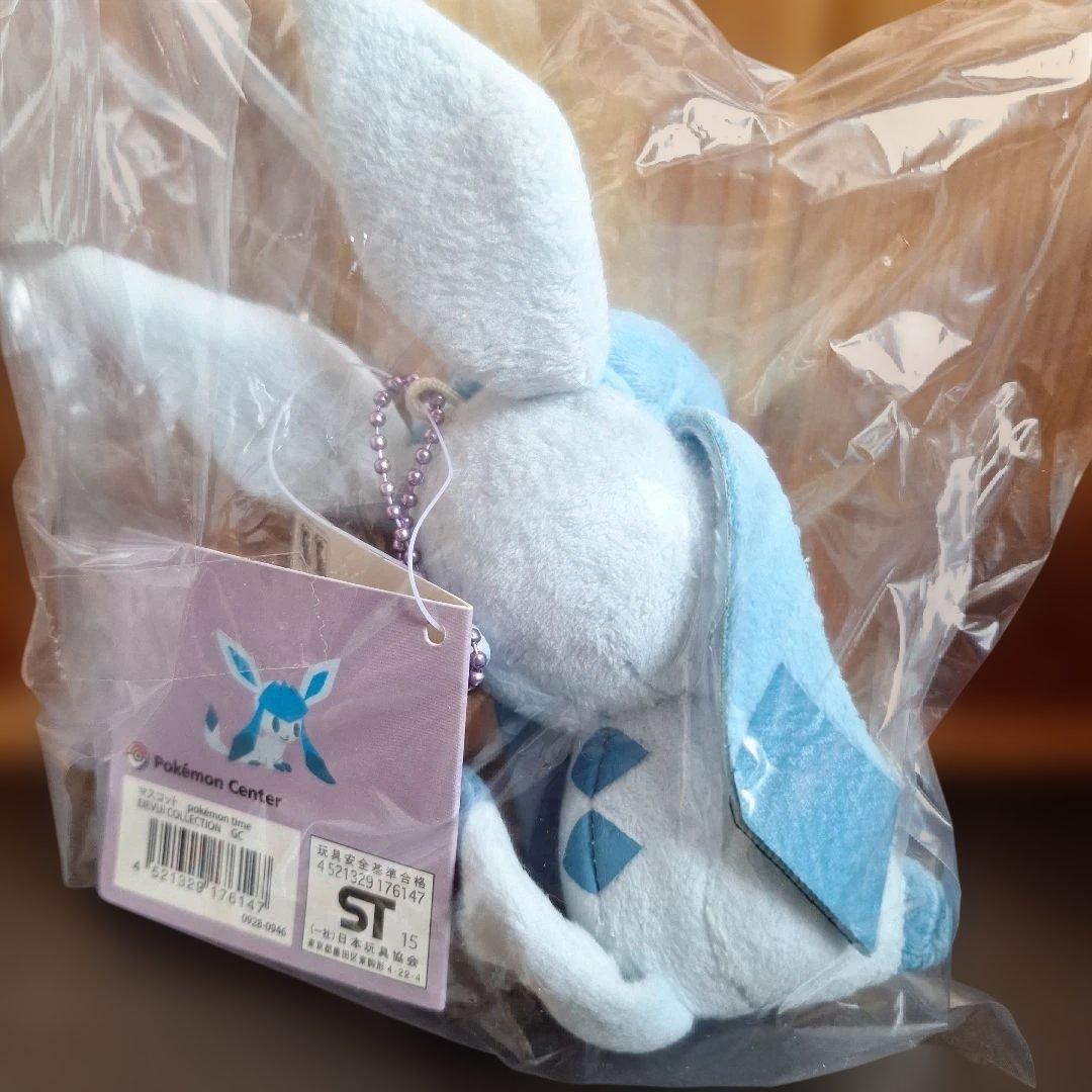 未開封 ポケモンセンター グレイシア TIME マスコット ぬいぐるみ
