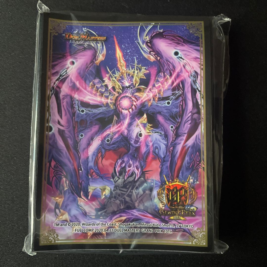 デスザーク スリーブ 未開封 GP10th - メルカリ