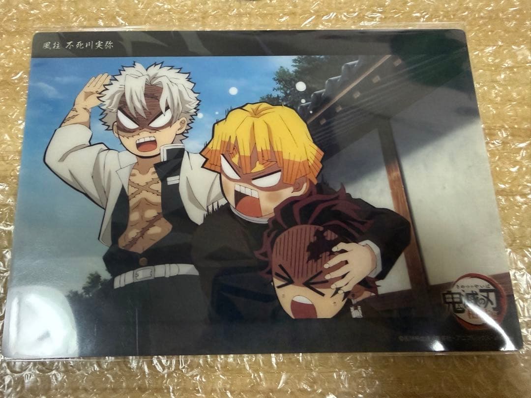 ビッグクリアカード 不死川実弥 セット - メルカリ