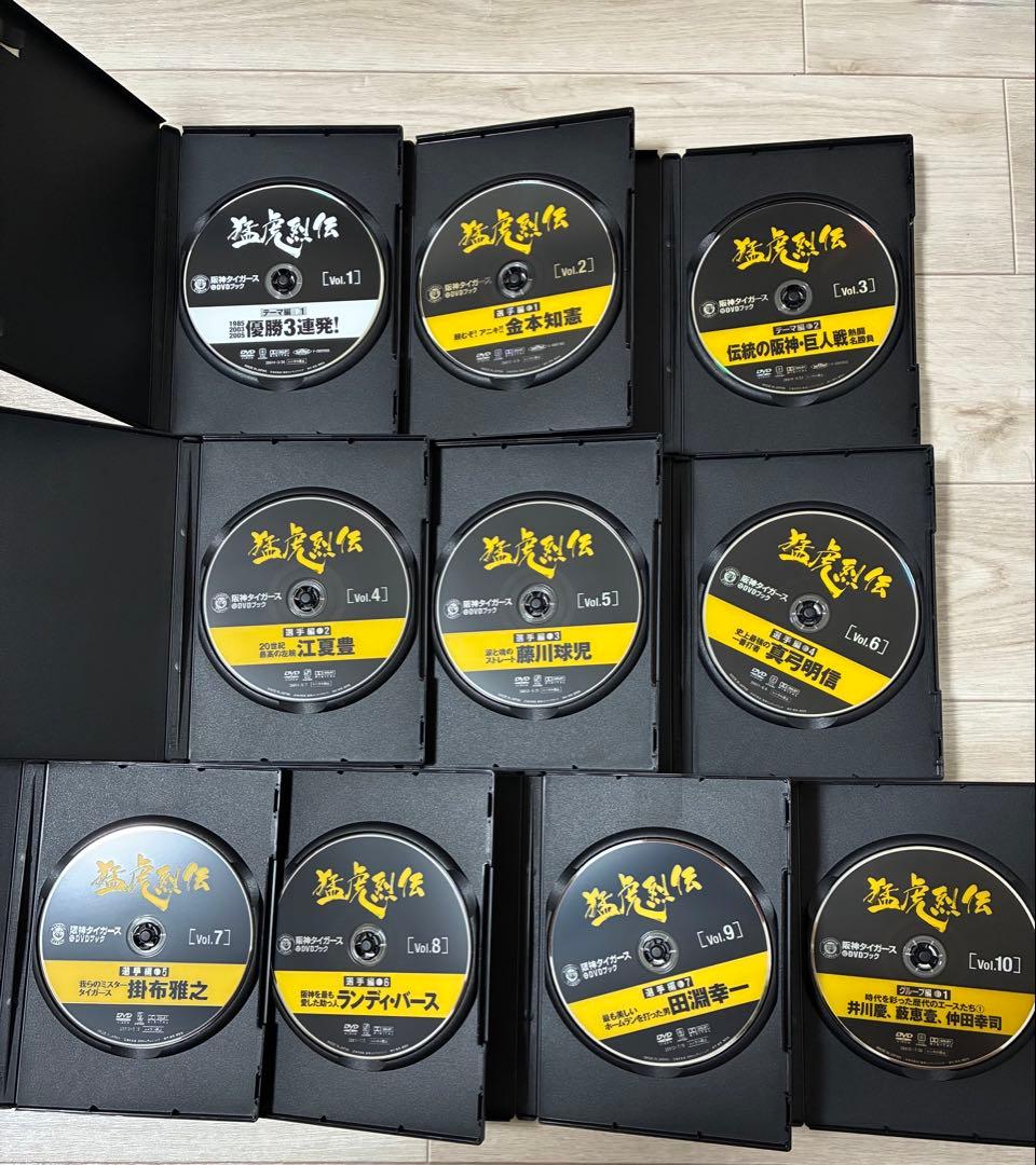 ゆ*様 阪神タイガース DVD 猛虎烈伝 1〜50巻 虎 歴史 懐かし 優勝 レ