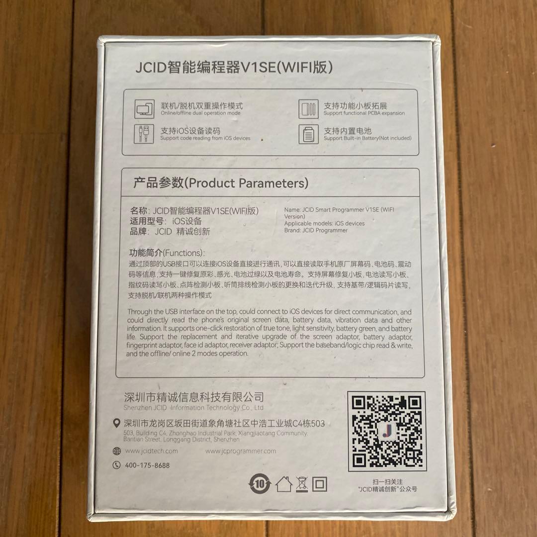 JCID V1SE Wi-Fi版 基盤セット - メルカリ