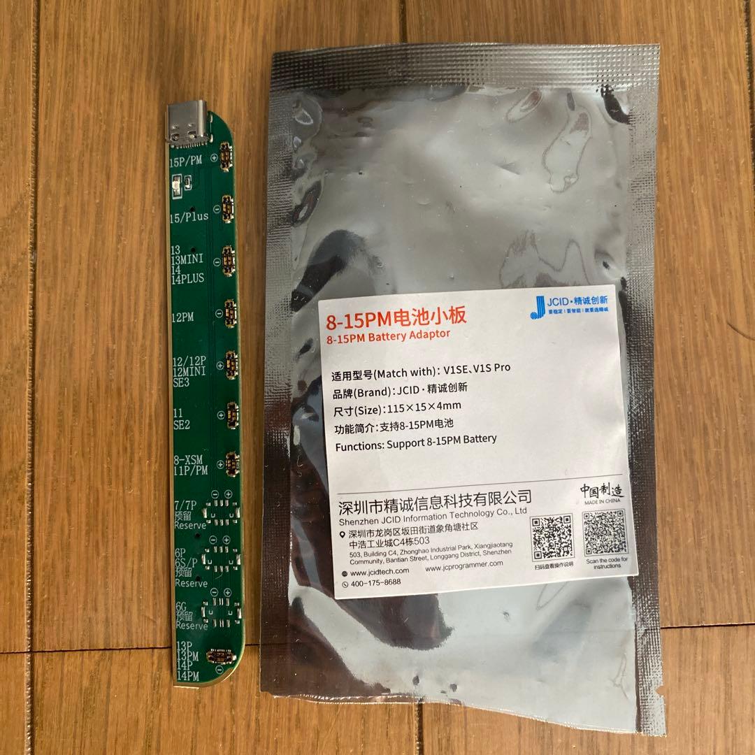 JCID V1SE Wi-Fi版 基盤セット - メルカリ