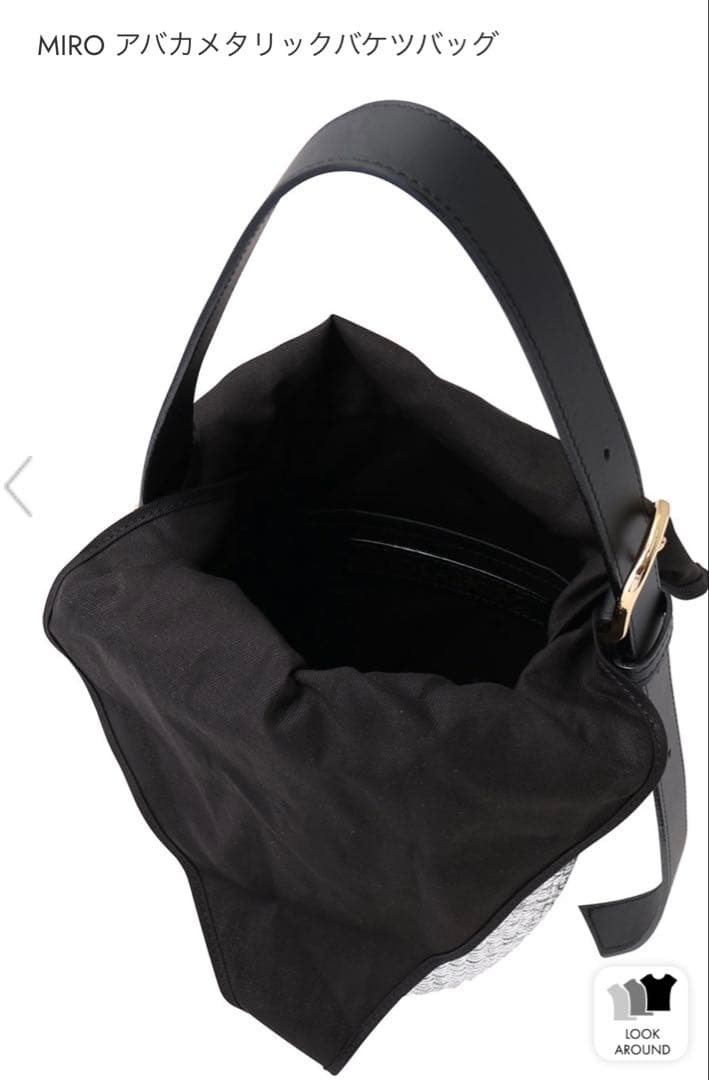 ヤマダヤ ガルン ヴィオラドーロ MIRO アバカメタリックバケツバッグ