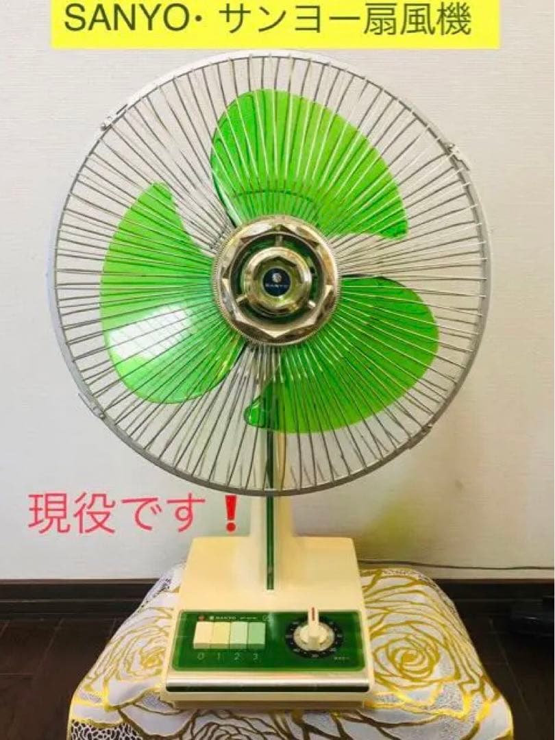 昭和レトロ】サンヨー・SANYO・扇風機 - メルカリ