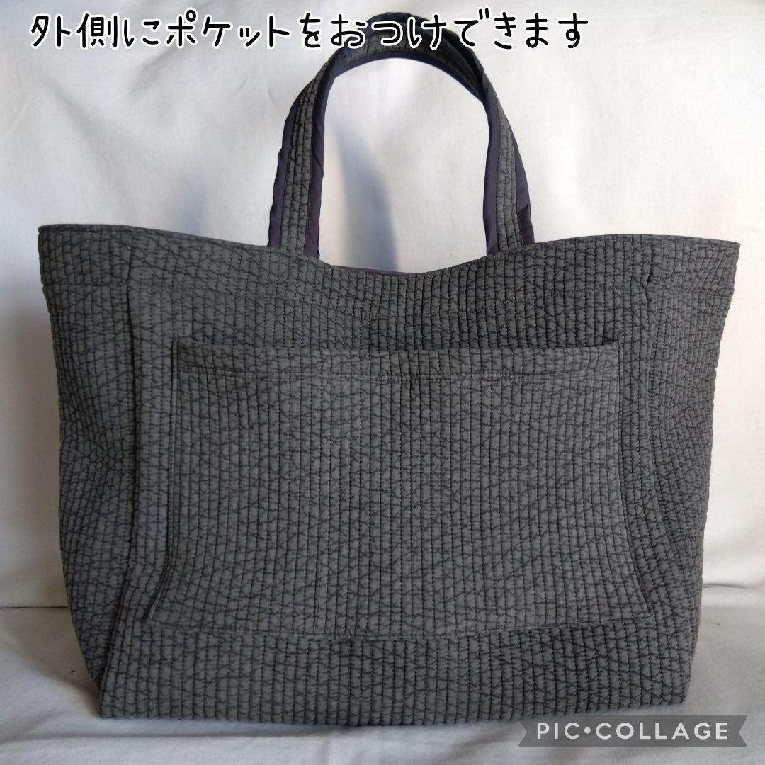 外ポケット W マグネット 底板ポリ黒 RG☆ピクニックトート