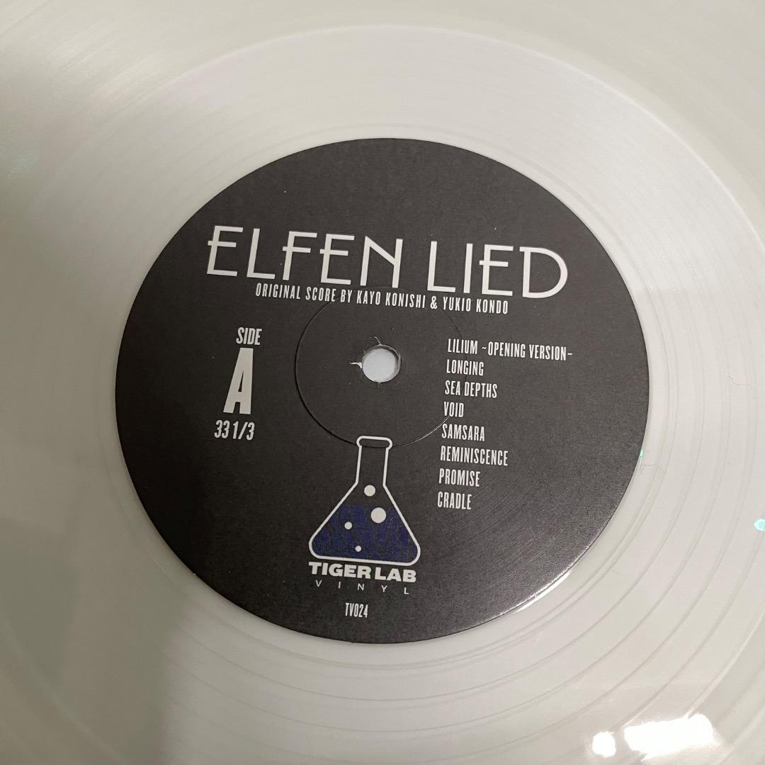 希少 エルフェンリート 限定盤 オリジナルサウンドトラック LP