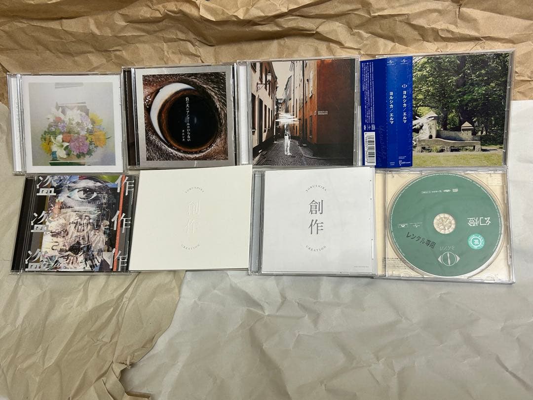 ヨルシカ CD まとめ売り - メルカリ