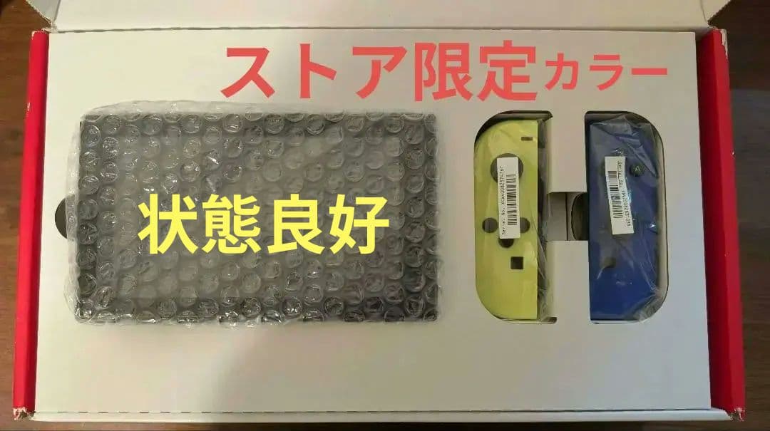 Switch Nintendo Switch ストア限定 モバイルケース付き ケース | My Nintendo Store（マイニンテンドーストア）