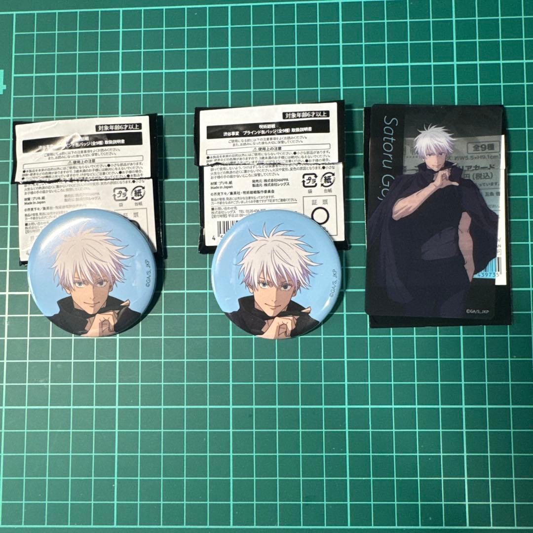 ぽ*中様 呪術廻戦展 呪術廻戦 アニメーション 渋谷事変 缶バッジ セット五条悟 アニメーション呪術廻戦展「懐玉・玉折」「渋谷事変」 | イベント