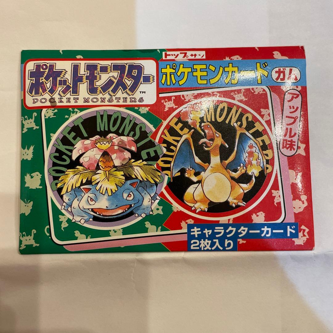 ⚠️専用【未開封・希少品】ポケモンカード トップサン - メルカリ