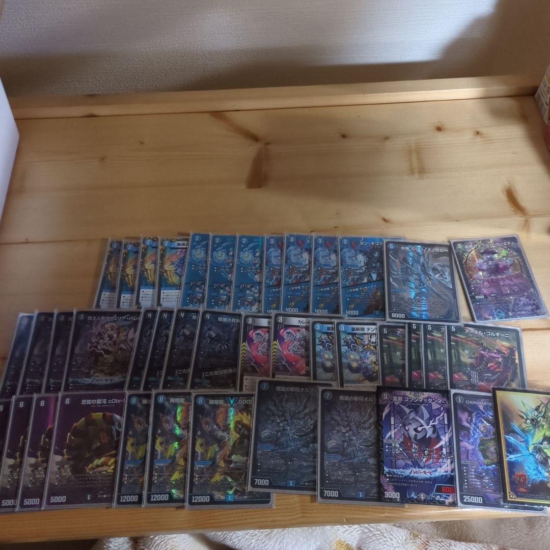 青黒コンプレックス　2重スリーブ付 Amazon | 青黒COMPLEX 構築済み デッキ メイン40 二重スリーブ付き