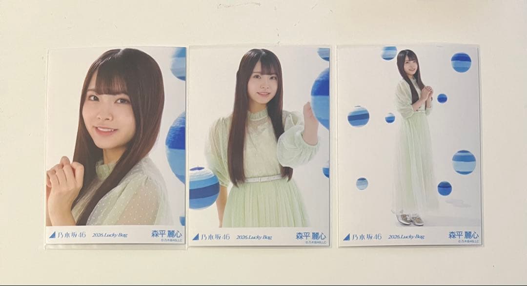 乃木坂46 生写真 森平麗心 luckybag カレンダー衣装 コンプ - メルカリ