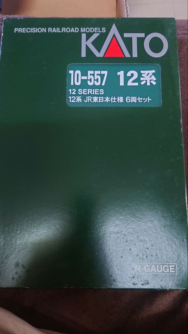 KATO 12系 6両セット 10-557 Nゲージ Amazon | KATO Nゲージ 12系 JR東日本仕様 6両セット 10-557 鉄道模型