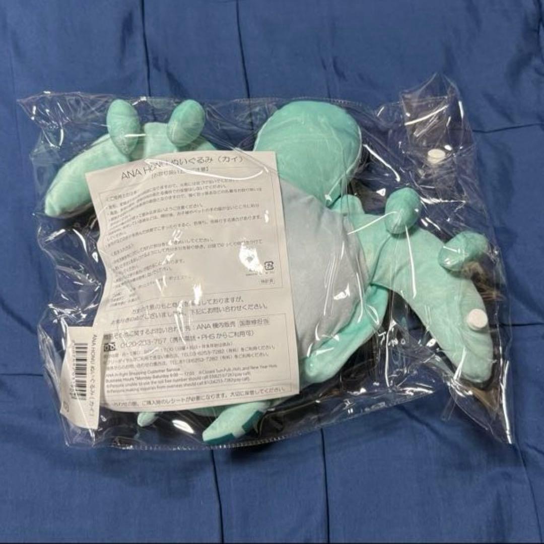 ANA機内販売限定 フライングホヌぬいぐ るみラニ・カイ・ラー 3点