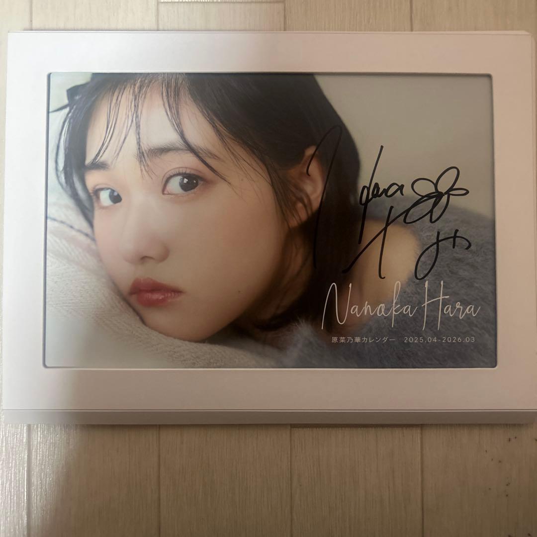 原菜乃華直筆サイン入りカレンダー、通常カレンダー、ポストカード付き