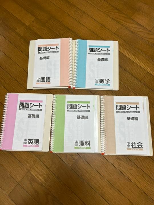 高校受験対策ファーストマニュアルA （エース）美品