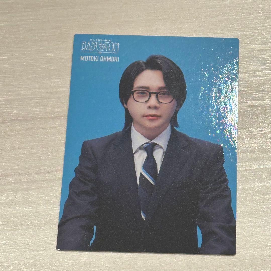 Mrs. GREEN APPLE フォトカ バベルの塔大森元貴032 - メルカリ