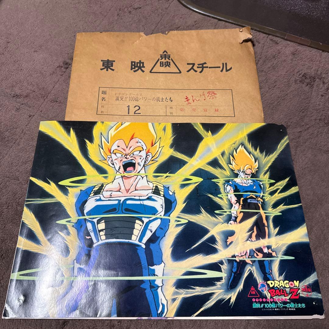 ドラゴンボールZ ポスター2枚セット当時のポスター - メルカリ