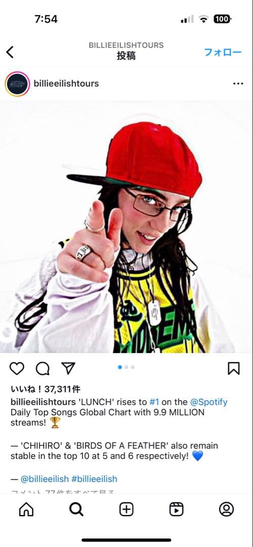 トップス Supreme Star Basketball Jersey \"Yellow\"