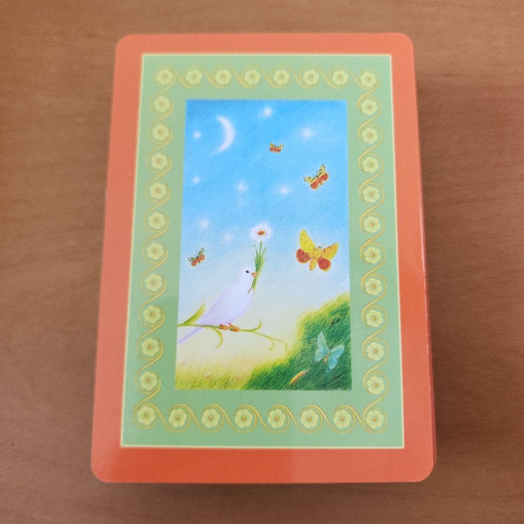 The Answer Is Simple ザアンサーイズシンプル 英語版