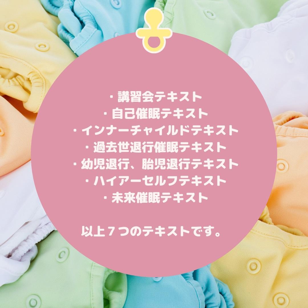 ★内なる光を開放せよ。スピリチュアルな旅が始まる。上級養成講座★