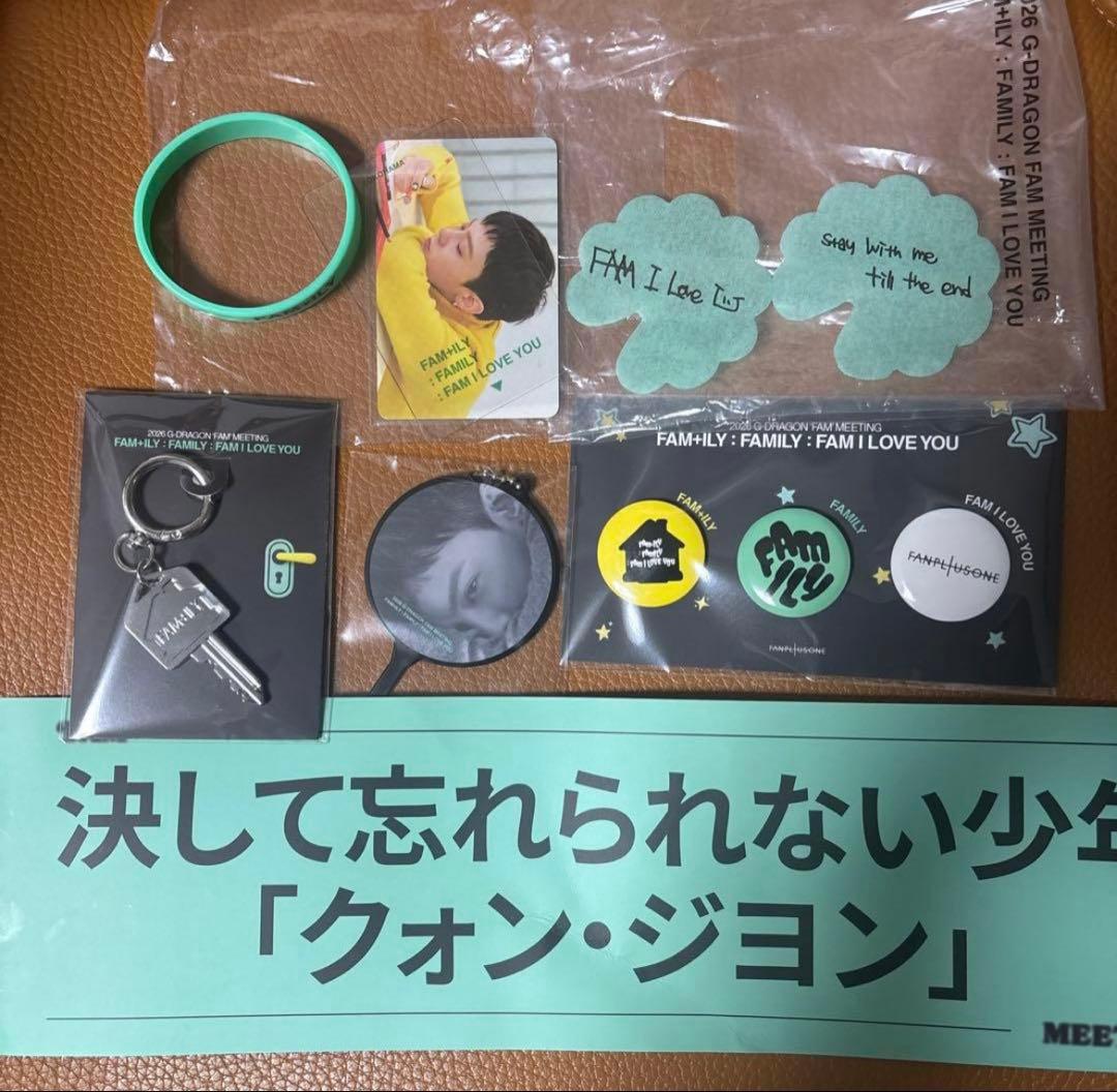 ジヨン JAPAN会員限定特典 G-DRAGON 'FAM' MEETING - メルカリ
