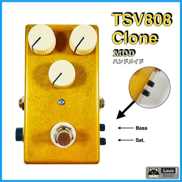 現品限りTSV808 クローンペダル Mod Ibanez VEMURAM - メルカリ