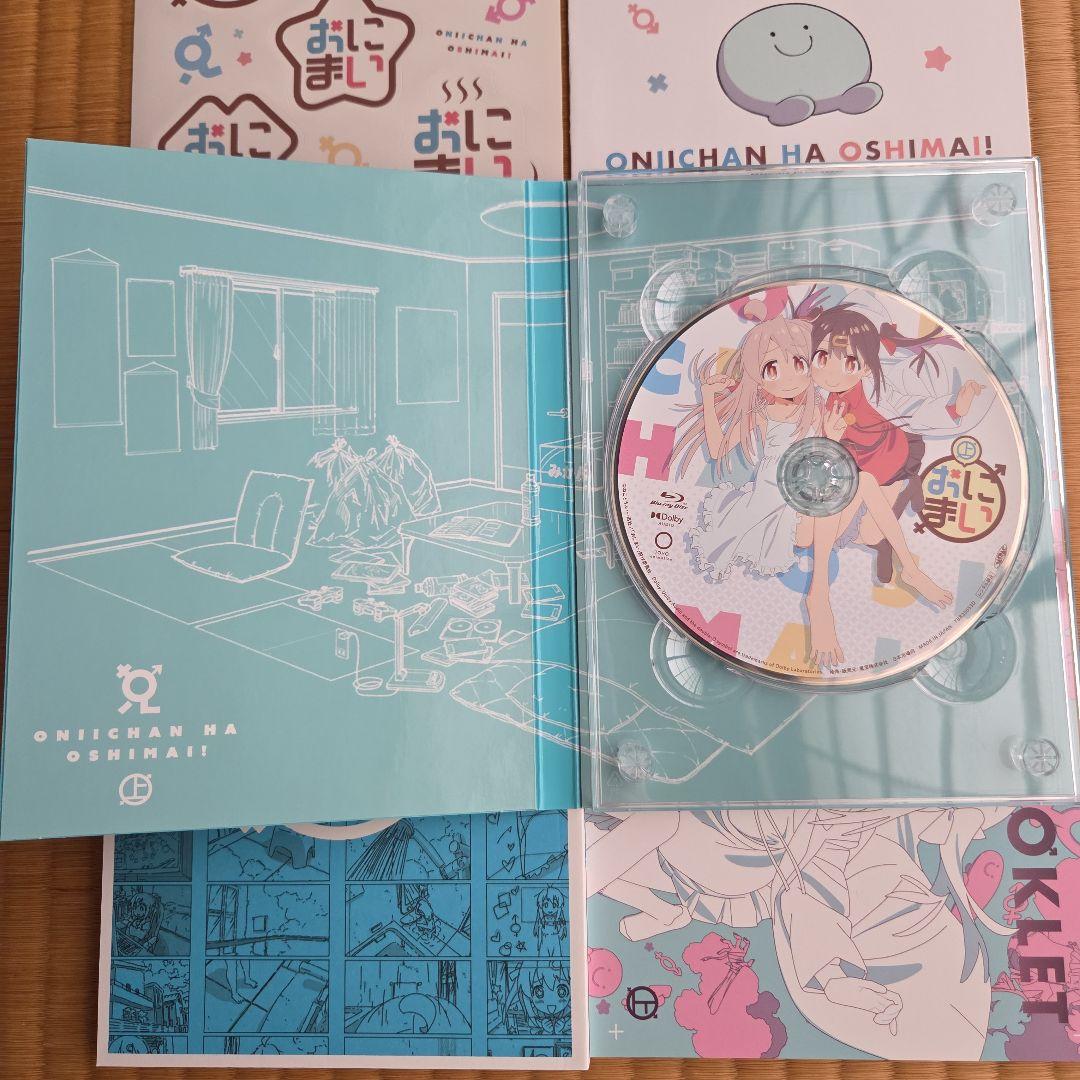 お兄ちゃんはおしまい！ Blu-ray