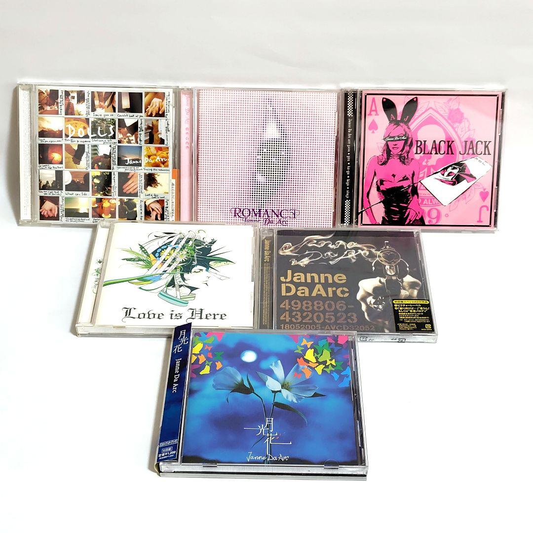 Janne Da Arc シングル CD 19枚 セット - メルカリ