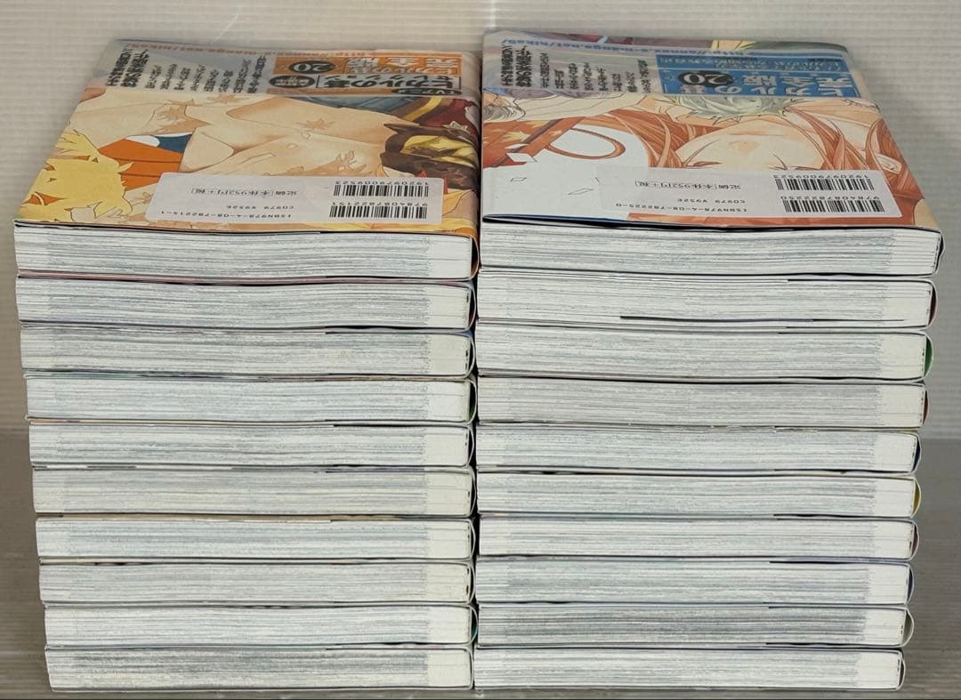 【I772m】 《全巻初版本》ヒカルの碁　完全版　小畑健　第1～20巻全巻セット