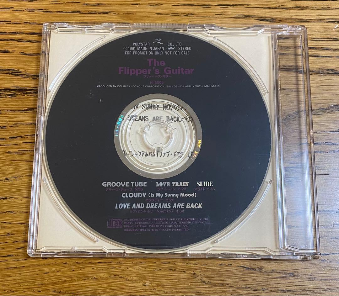フリッパーズギター「GROOVE TUBE」プロモーション用非売品CD - メルカリ